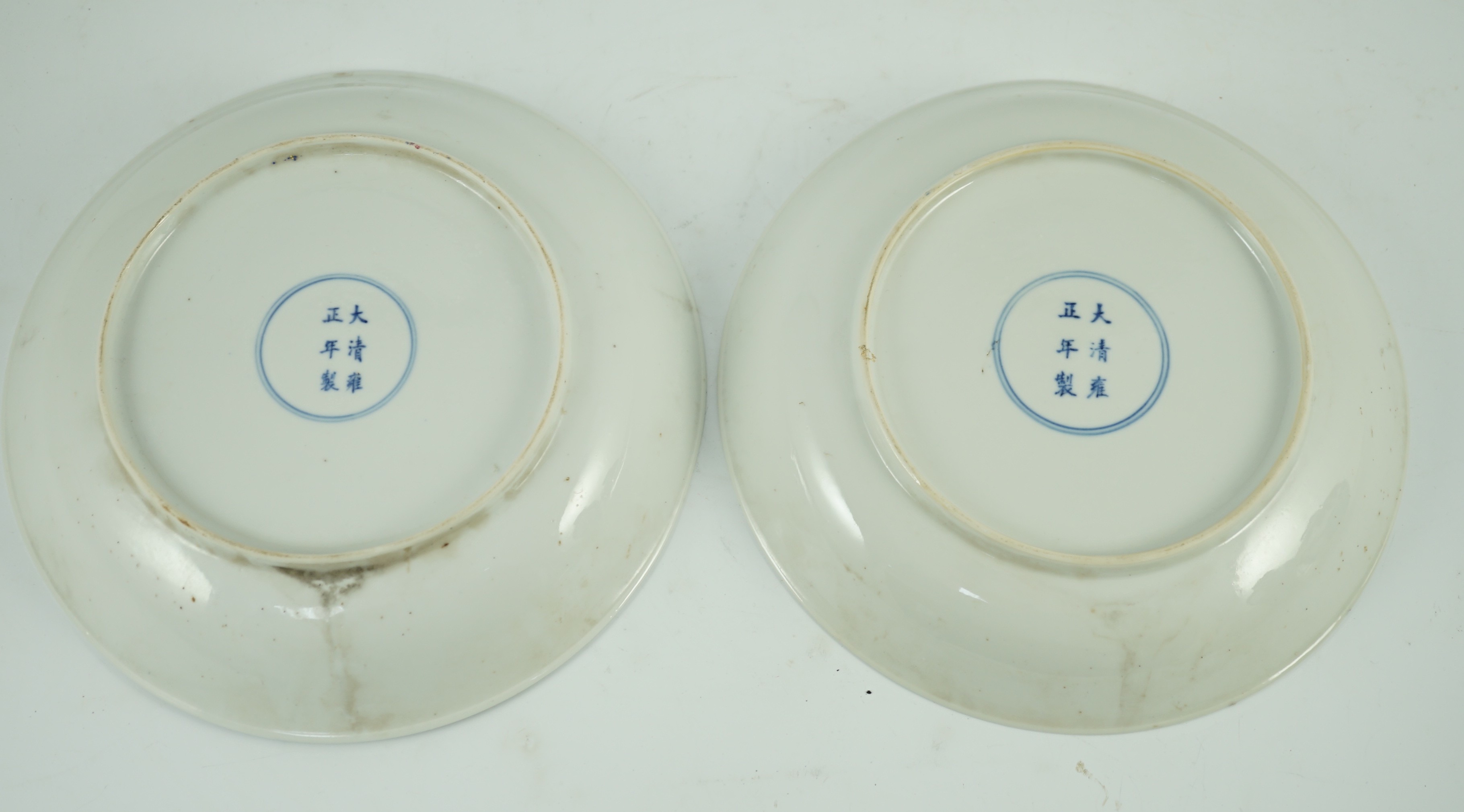 Two Chinese famille rose fencai saucer dishes, Yongzheng marks but 19th century, 23.7cm diameter